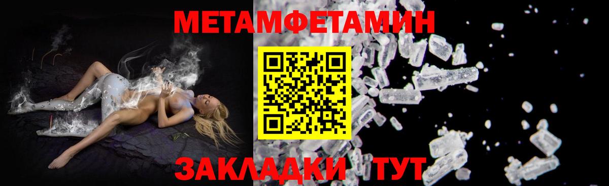 АМФ VHQ  Amphetamine  Лиски  мориарти формула  Вход с VPN 