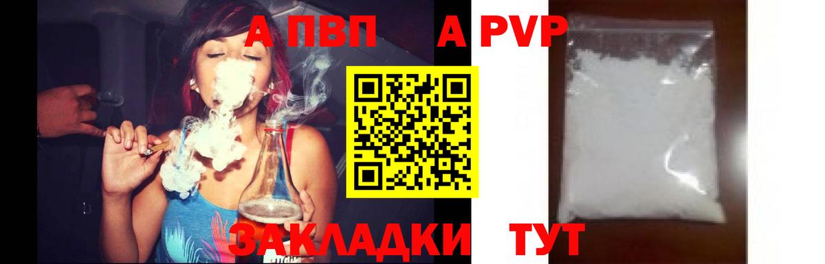 ГАШИШ  Alpha-PVP СОЛЬ   Экстази  Меф МЯУ МЯУ кристаллы  Лиски  Каннабис  ГАШ  MDMA  Вход с VPN 