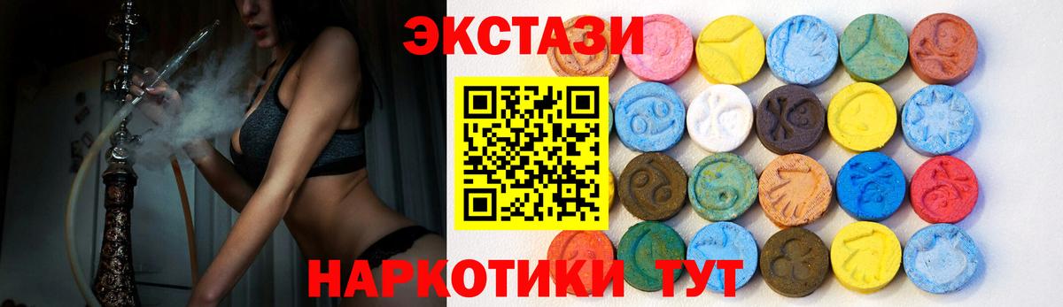 Экстази louis Vuitton  Ecstasy 280 MDMA  ЭКСТАЗИ  Вход с VPN  Лиски 