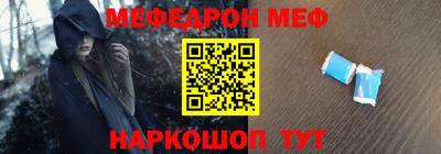 прущая мука Новозыбков