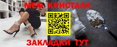 ГАЛЛЮЦИНОГЕННЫЕ ГРИБЫ Новодвинск