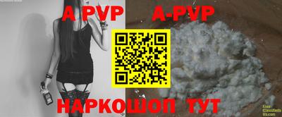 меф VHQ Новокубанск