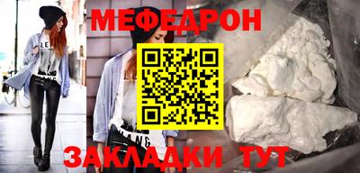 прущая мука Новозыбков