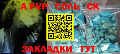 меф VHQ Новокубанск