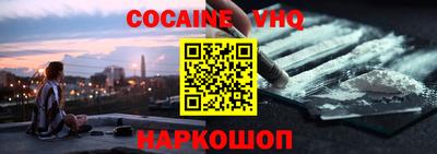прущая мука Новозыбков