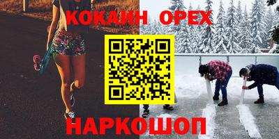 меф VHQ Новокубанск