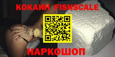 ГАЛЛЮЦИНОГЕННЫЕ ГРИБЫ Новодвинск