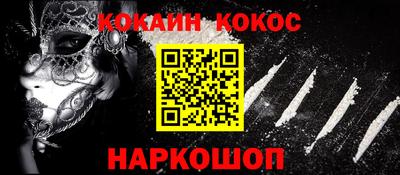 меф VHQ Новокубанск