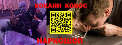 меф VHQ Новокубанск