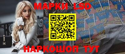 ГАЛЛЮЦИНОГЕННЫЕ ГРИБЫ Новодвинск