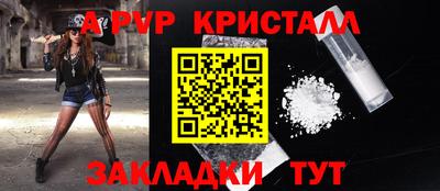 меф VHQ Новокубанск
