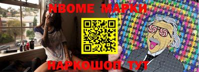 ГАЛЛЮЦИНОГЕННЫЕ ГРИБЫ Новодвинск