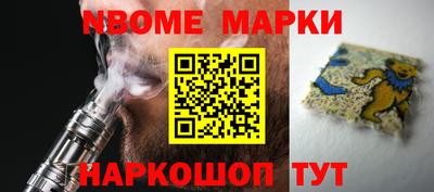 меф VHQ Новокубанск