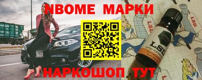 ГАЛЛЮЦИНОГЕННЫЕ ГРИБЫ Новодвинск