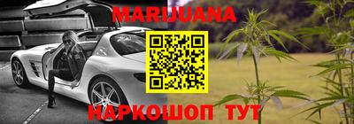 прущая мука Новозыбков