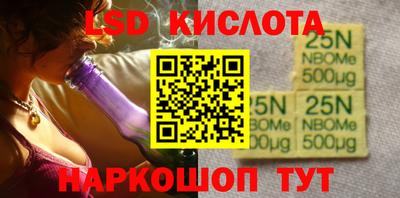 меф VHQ Новокубанск