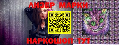 ГАЛЛЮЦИНОГЕННЫЕ ГРИБЫ Новодвинск