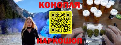 меф VHQ Новокубанск