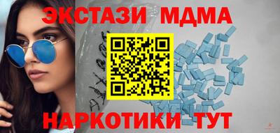 ГАЛЛЮЦИНОГЕННЫЕ ГРИБЫ Новодвинск