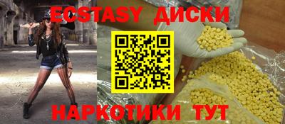 прущая мука Новозыбков