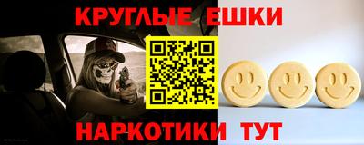 ГАЛЛЮЦИНОГЕННЫЕ ГРИБЫ Новодвинск