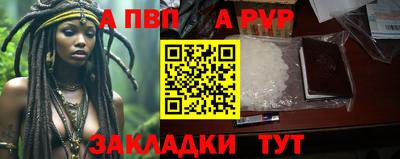 меф VHQ Новокубанск