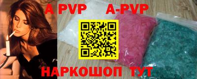 меф VHQ Новокубанск