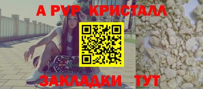 ГАЛЛЮЦИНОГЕННЫЕ ГРИБЫ Новодвинск