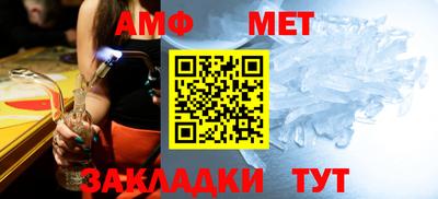 прущая мука Новозыбков