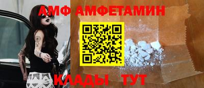 меф VHQ Новокубанск