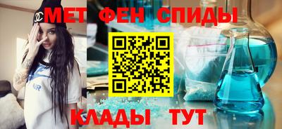 меф VHQ Новокубанск