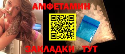 меф VHQ Новокубанск