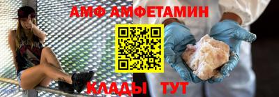 прущая мука Новозыбков