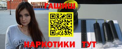 меф VHQ Новокубанск