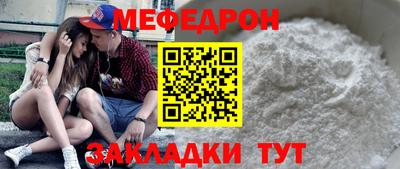 прущая мука Новозыбков