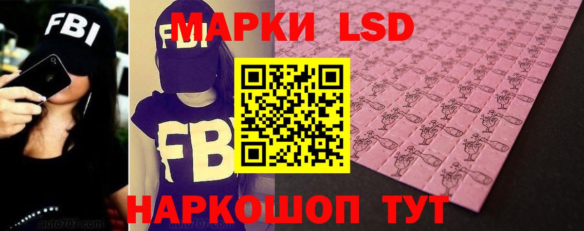ЛСД экстази ecstasy  Вход с VPN  Лсд 25 экстази ecstasy  Лиски 