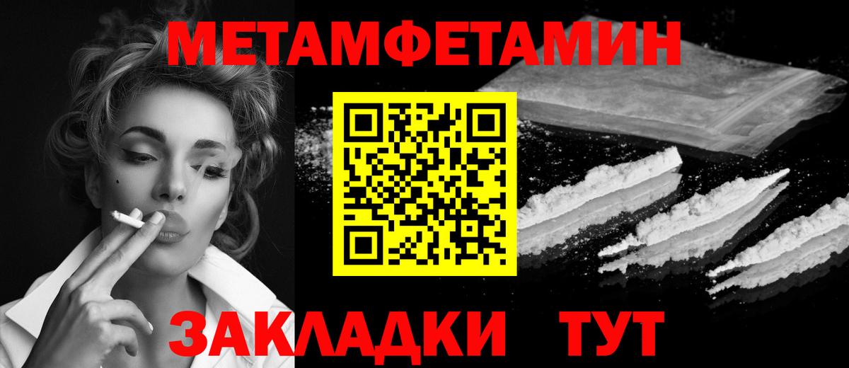 Первитин винт  Первитин винт  Лиски  Вход с VPN 