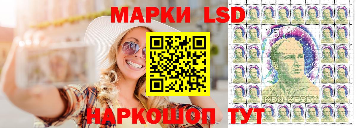 Марки N-bome 1,5мг Лиски