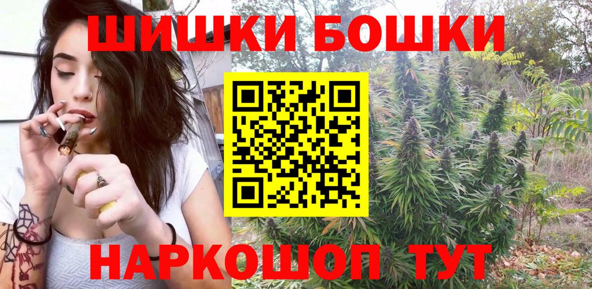 Каннабис план  Вход с VPN  Лиски  Бошки марихуана LSD WEED  Бошки марихуана ГИДРОПОН  Марихуана гибрид 