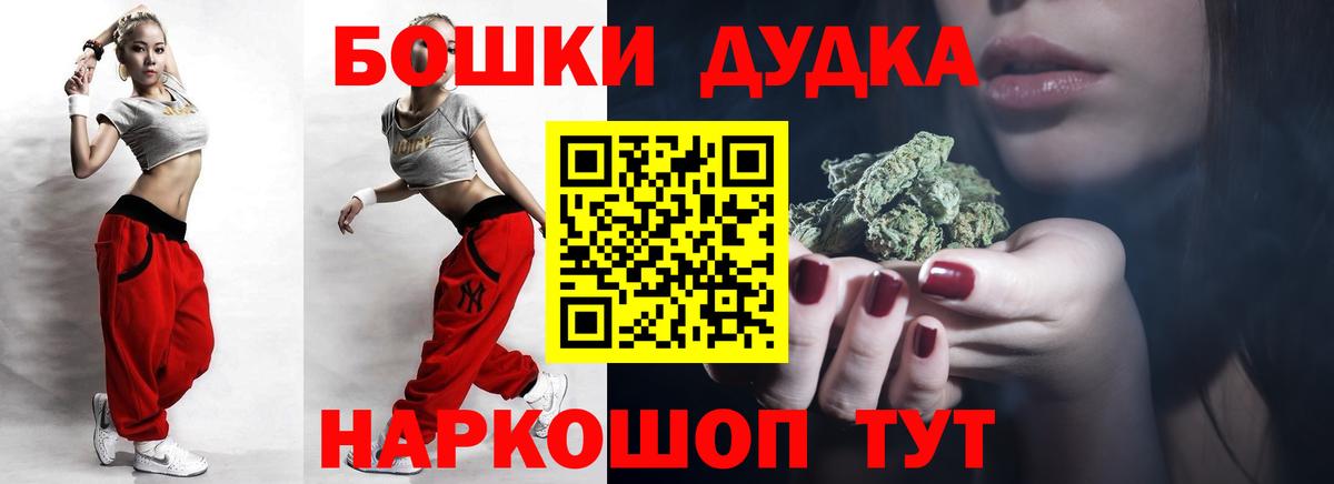 Каннабис марихуана Лиски